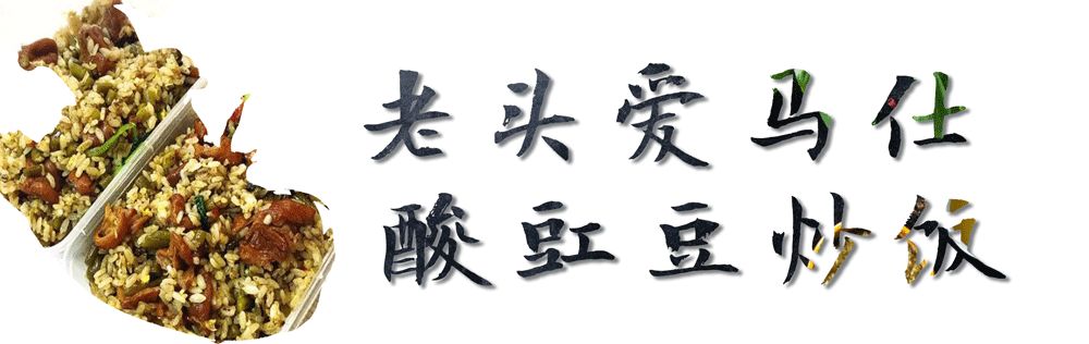 2019南京街头十大美食,街头路边摊美食大全