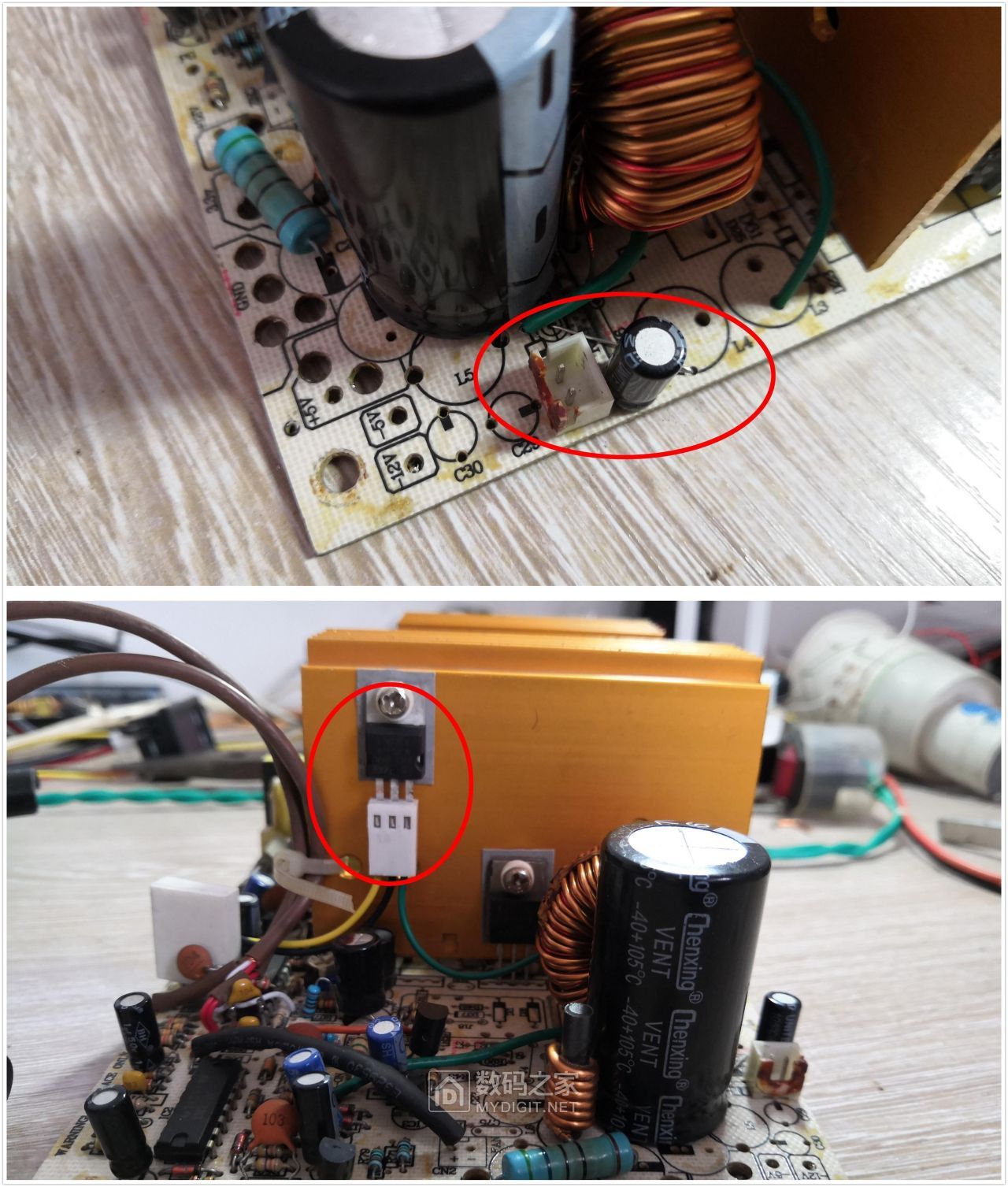 atx电源改0-30v可调电源图文教程,atx电源改0-30v可调电源