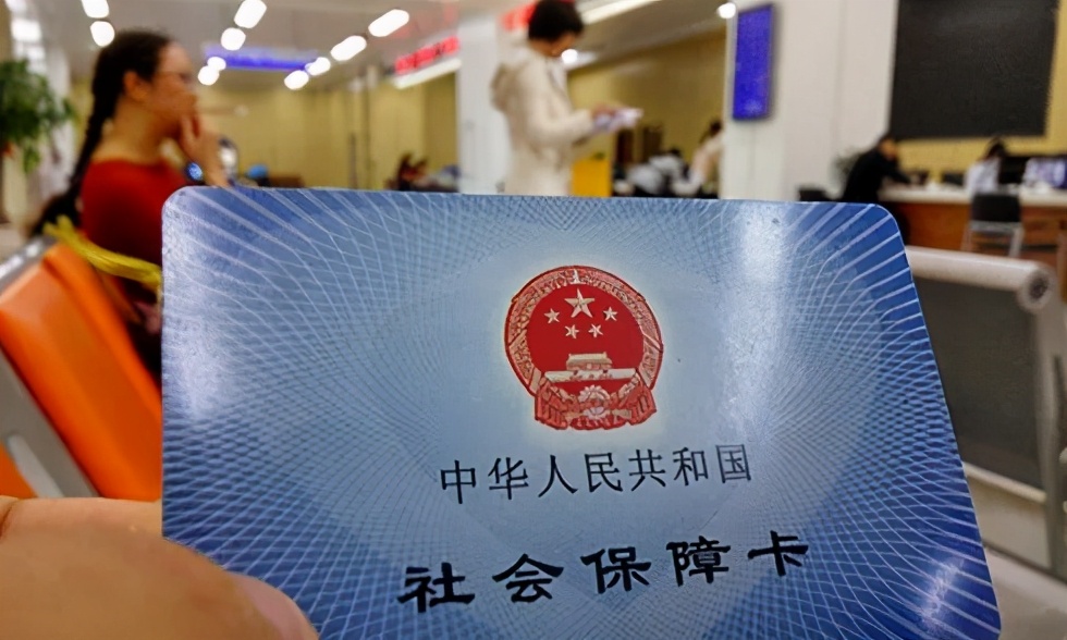 贵州社保新规,贵州社保变化