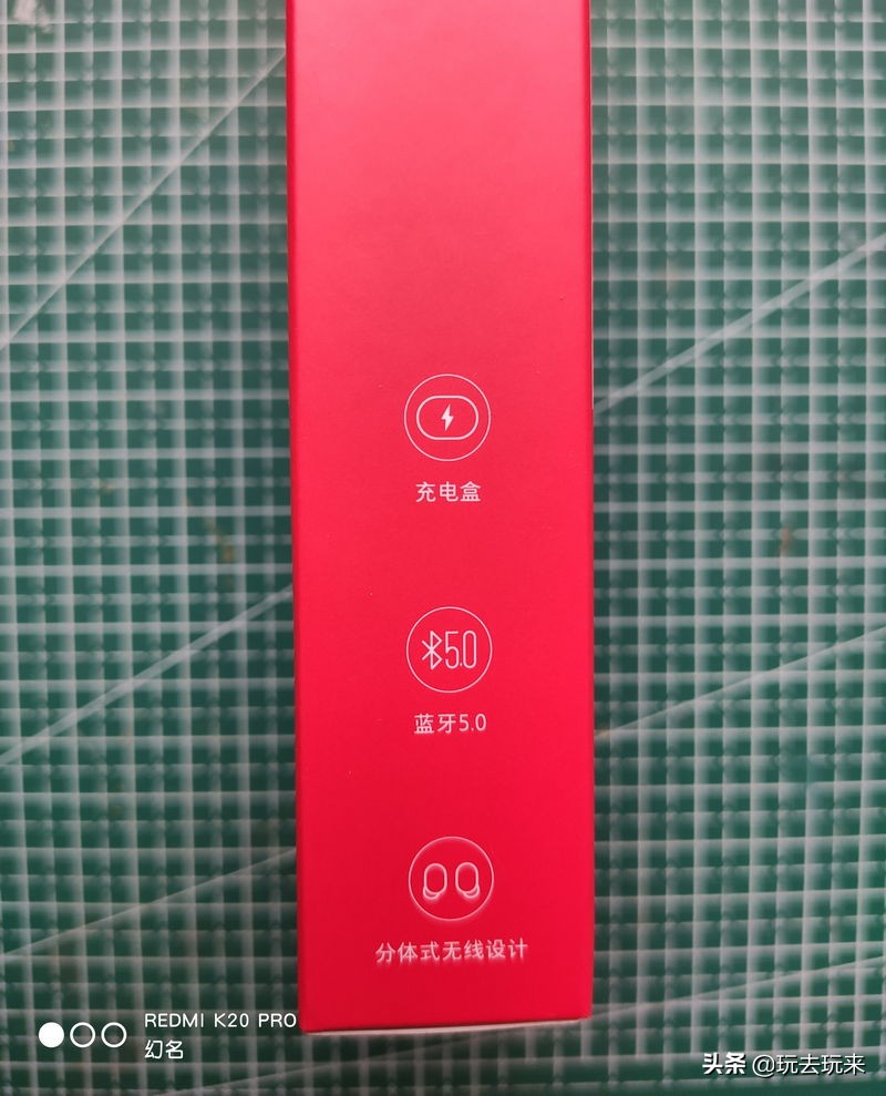 redmi无线蓝牙耳机air2s评测,redmiairdots3真无线蓝牙耳机对比