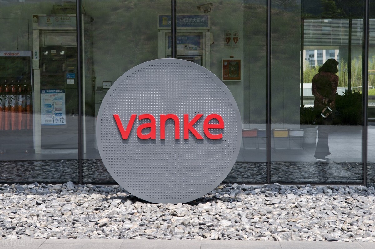 万科要活下去的口号是哪年提出的,万科最近有什么坏消息