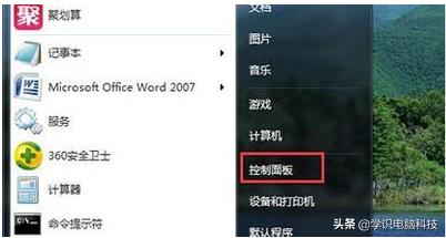 添加打印机请检查打印机名并重试,共享打印机请检查打印机名并重试