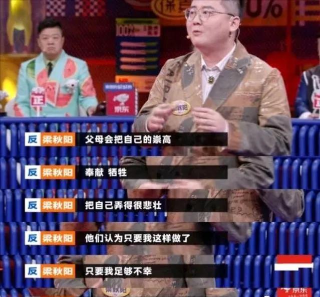 真实家长群大型翻车现场,家长群翻车实录视频