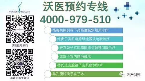 微·无创|NO.22病例分享之经阴道卵巢囊肿穿刺