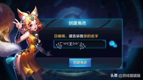 梦泪王者光荣最新id叫什么,王者零成本制作的梦泪id