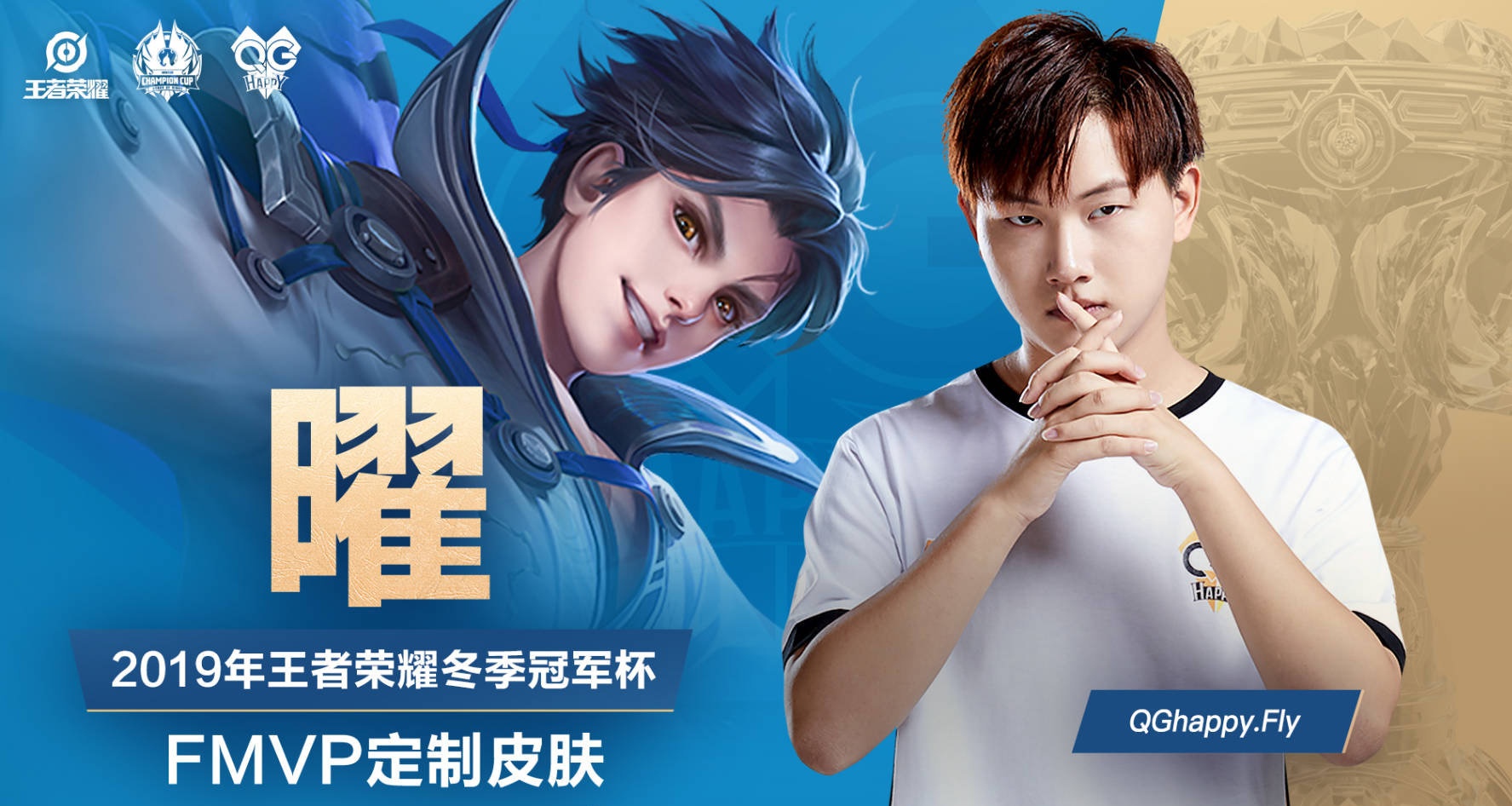 曜fmvp皮肤最新爆料,曜皮肤fmvp皮肤推测