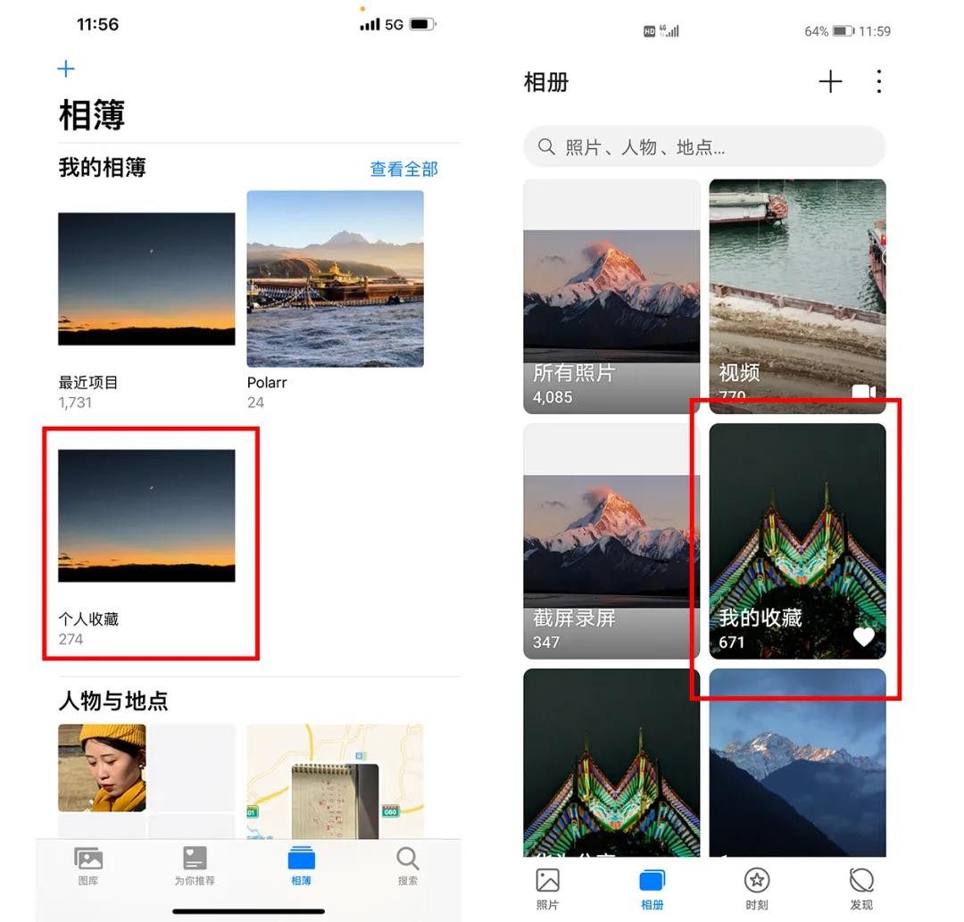 手机相册里的视频照片越来越多，用这3个方法快速找到目标素材