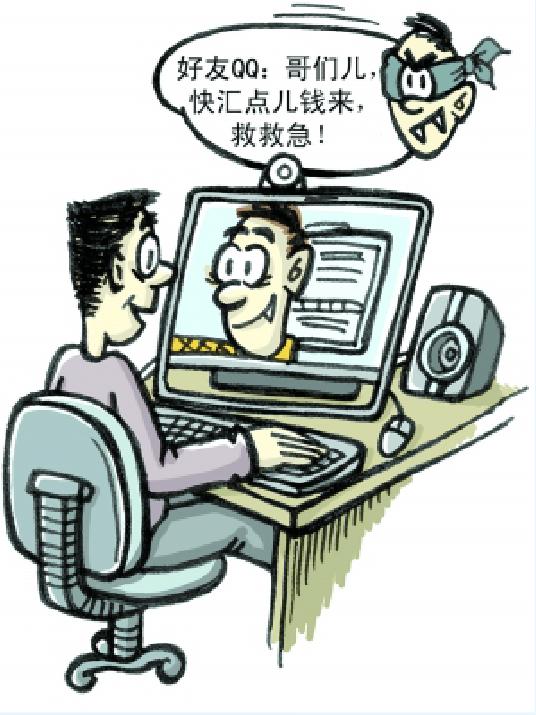 这些防电信诈骗攻略要牢记,湘西电信诈骗最新案例