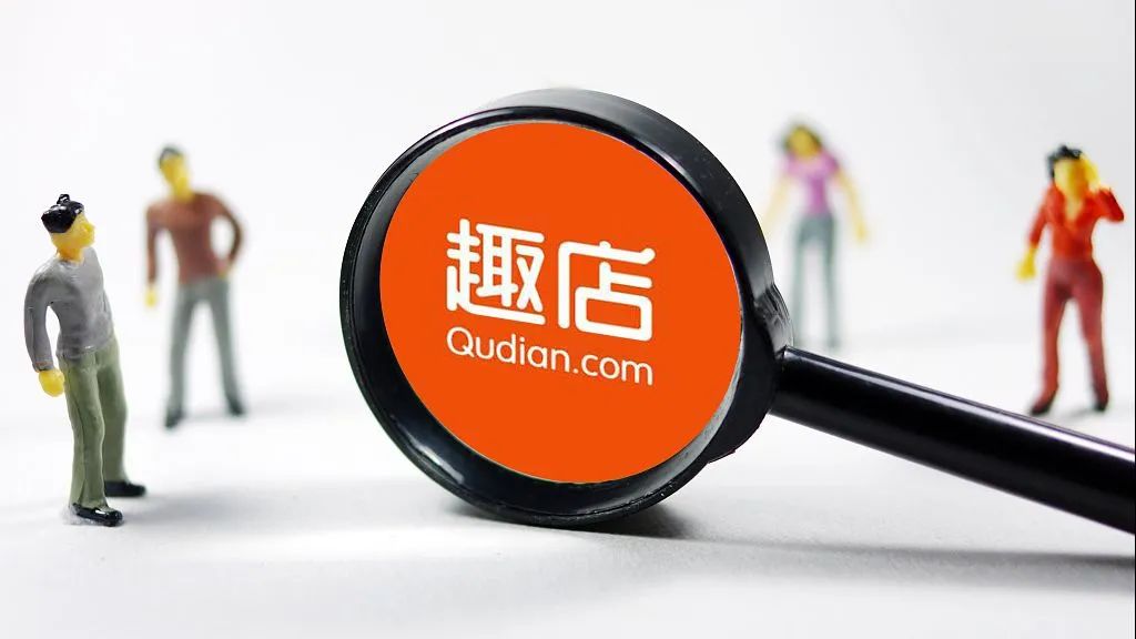 趣店老板放学生贷,趣店学生贷事件