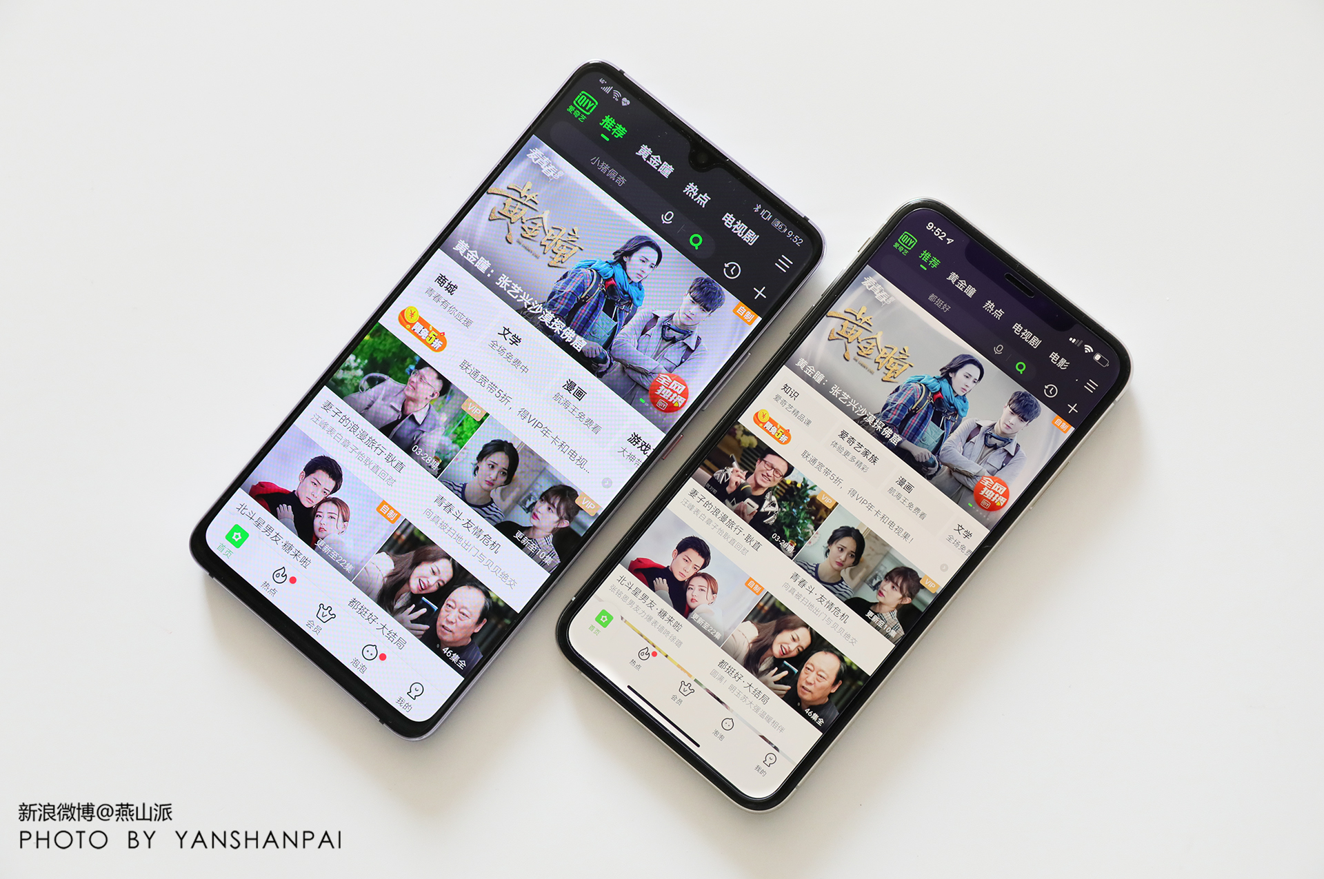 苹果手机用户换华为mate60,苹果用户换华为快速上手