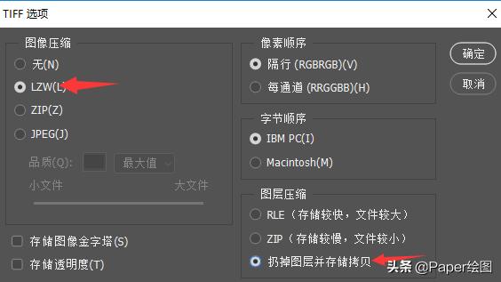 ps如何统一换尺寸和分辨率,ps如何快速更改多个图片尺寸
