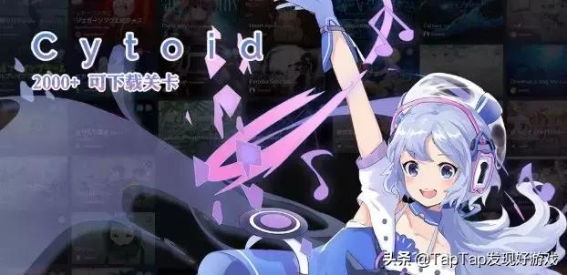 音游怎么下载自制谱,能自制谱的音游推荐