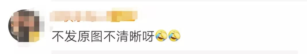 注意微信发原图会泄露位置信息,微信发原图会泄露位置怎么看