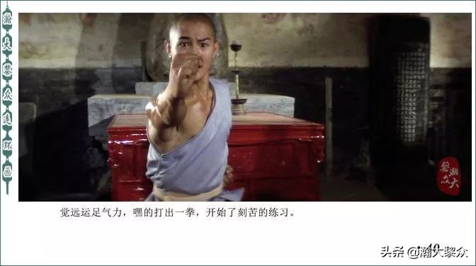 再版电影连环画少林寺,电影连环画血战少林寺