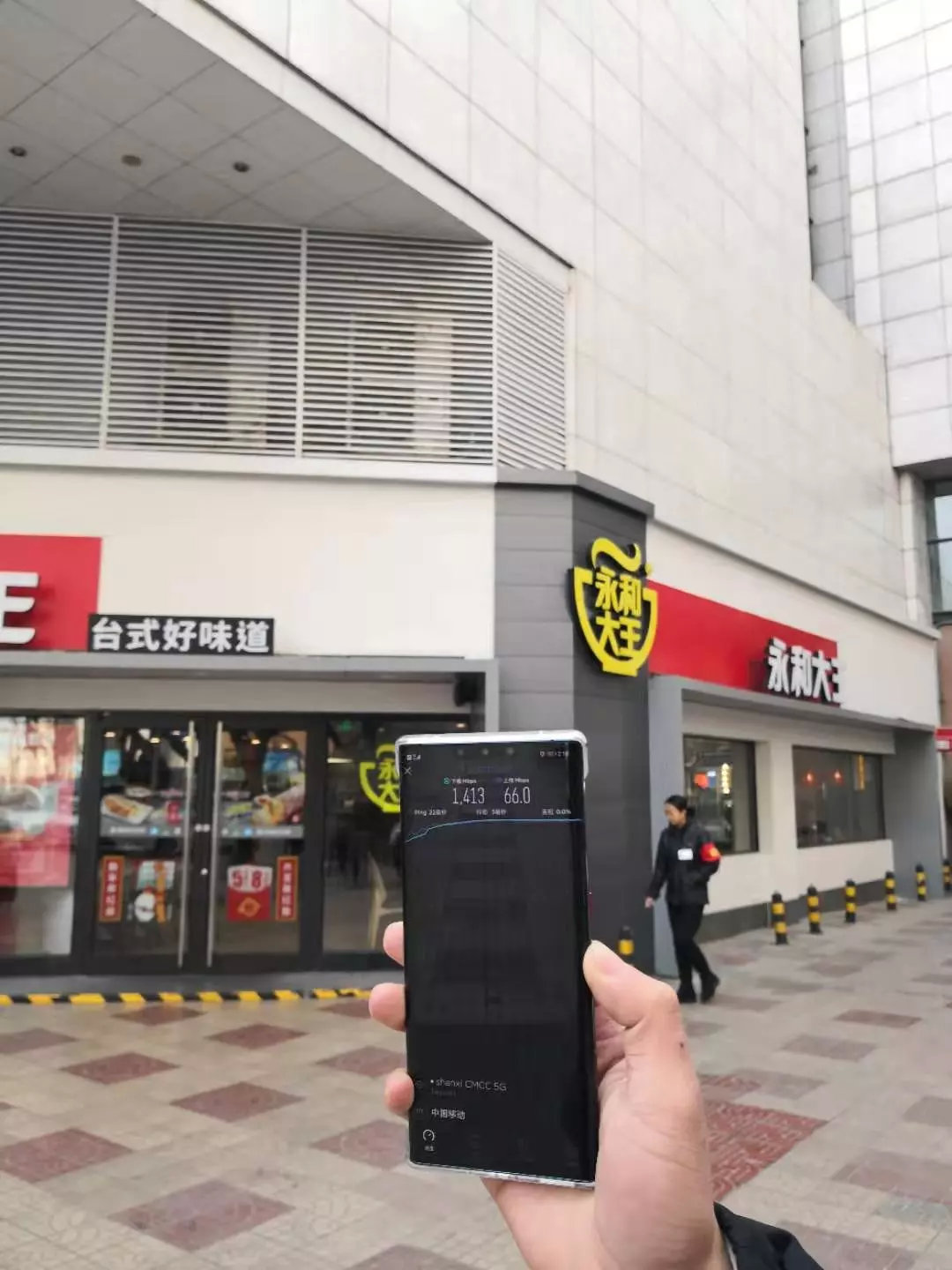 5g测速还不如4g快,5g网络测速视频