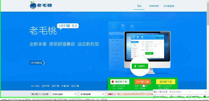 简单易懂u盘启动电脑入门教程,如何用u盘启动装电脑系统教程