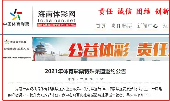 彩票店老板欺诈十万会有什么后果,彩票店中160万后续