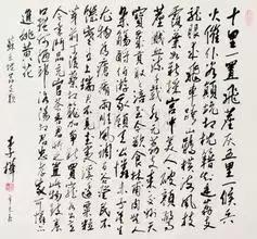 苏轼为什么又要娶一个小妾 (苏轼的三位妻子对他的感情)