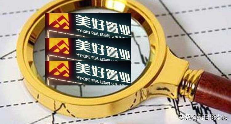 美好置业崩盘,美好置业暴跌原因