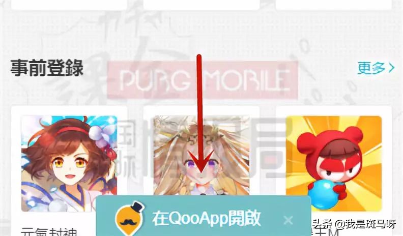 安卓开发版下载教程,android安卓系统下载