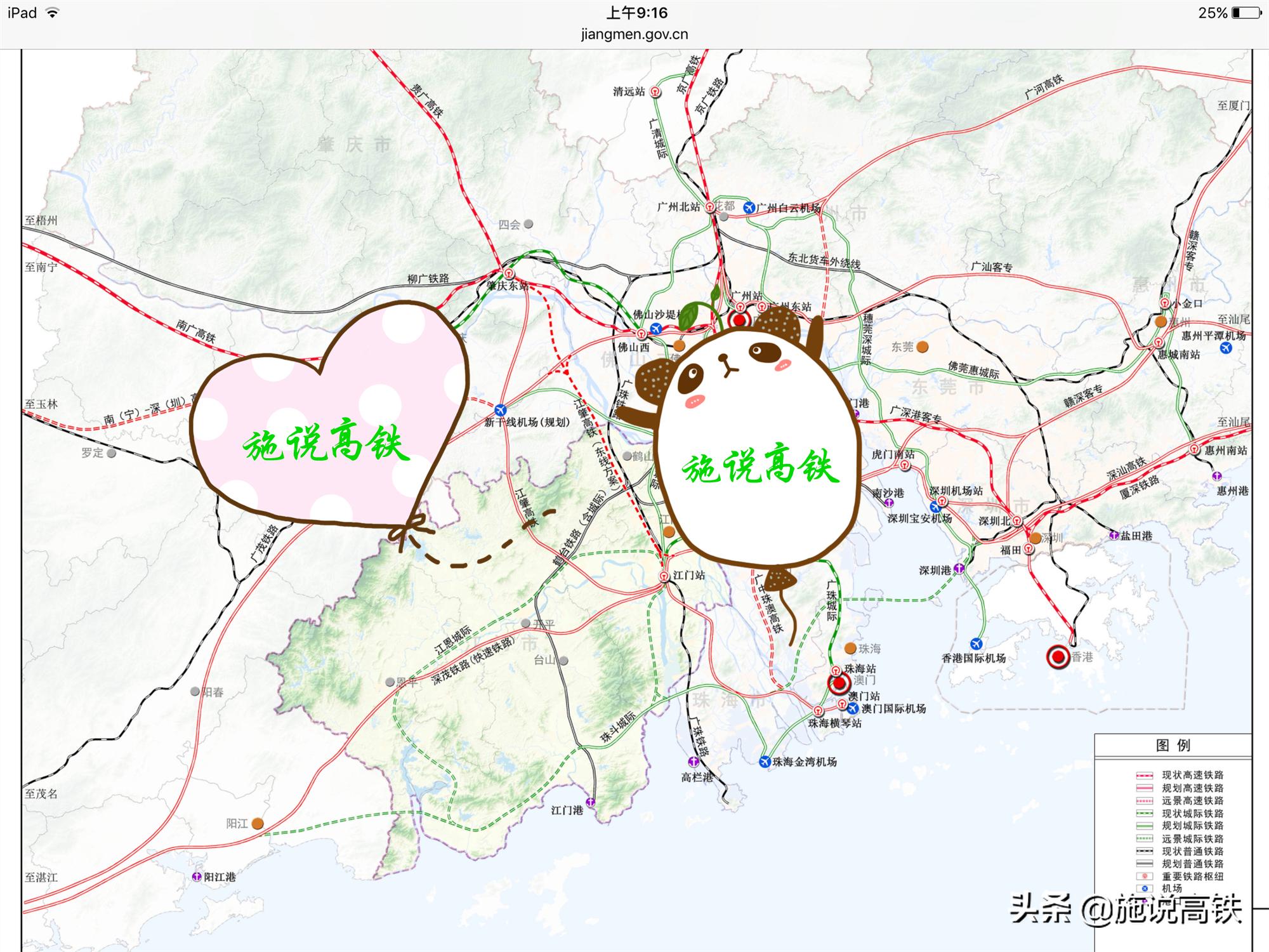 广汕高铁什么时候开通汕头站,汕汕高铁广州到汕头1.5小时