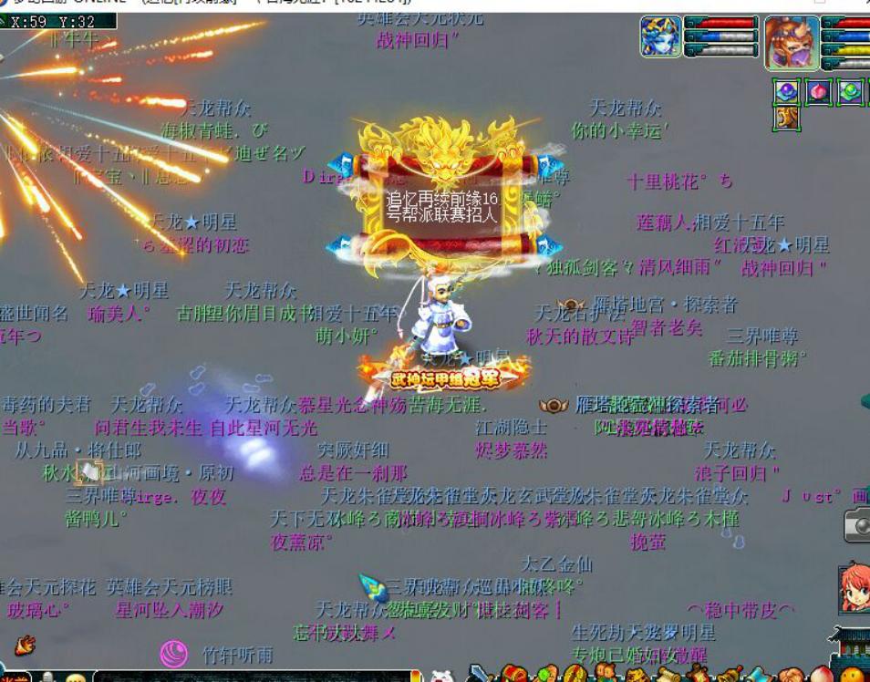 梦幻西游190届武神坛珍宝,梦幻西游武神坛花果山装备展示