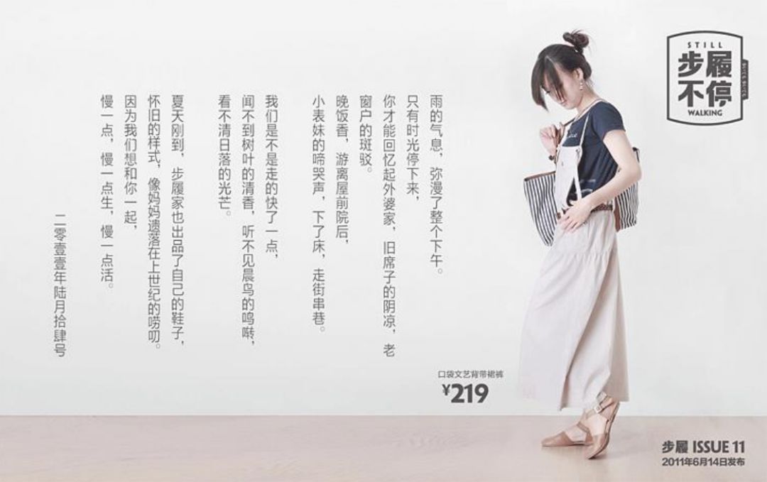 爆款文案的7种文案套路,5大技巧让你的文案引爆朋友圈