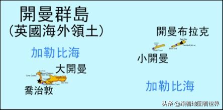 你所不知道的“非典型领土”，地位到底有多特殊？