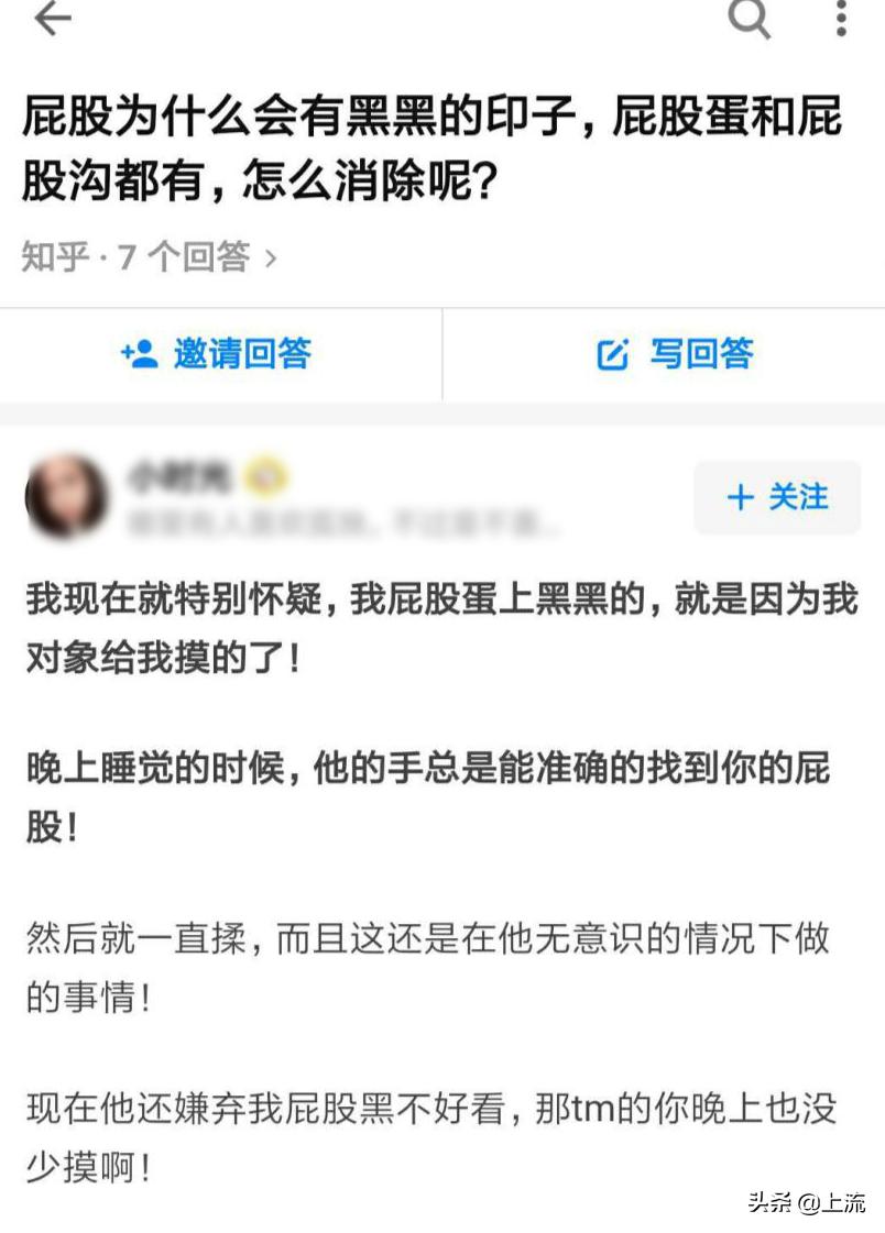 有些人表面光鲜的图片,有些人外表光鲜亮丽内心早已腐烂