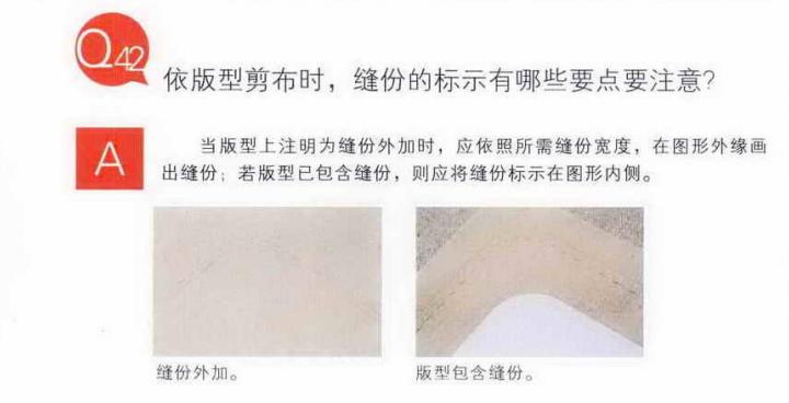 新手学做衣服要先学什么,服装纸样打版教程0基础