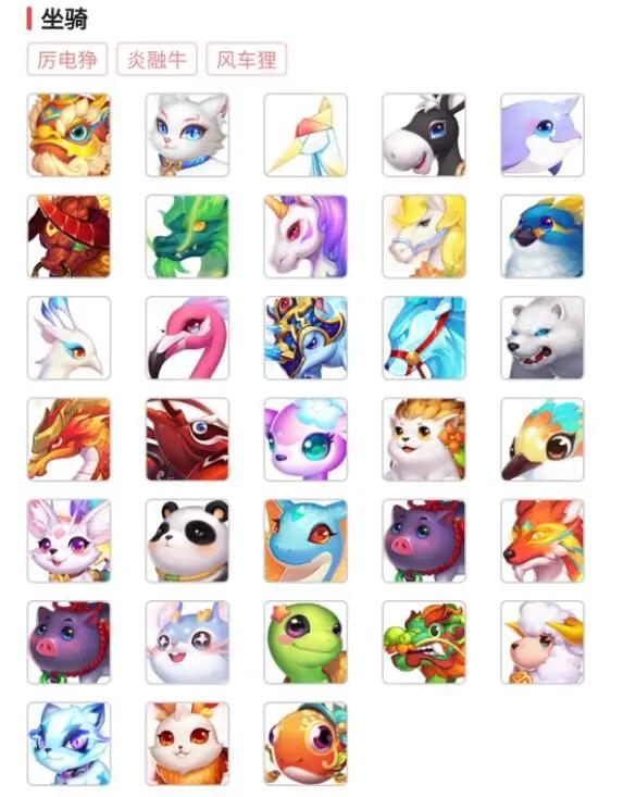 梦幻西游手游角色卖61块,梦幻西游手游评分8万角色