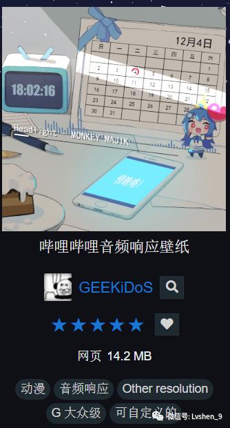 wallpaperengine手机版壁纸推荐,wallpaperengine电脑版怎么弄