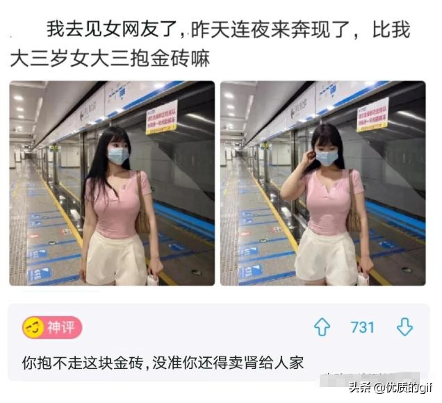 神回复：不小心进了个群，我应该取什么名字，才震得住场面？