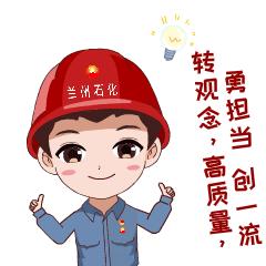 夏季安全生产请牢记以下八点,夏日炎炎安全随行