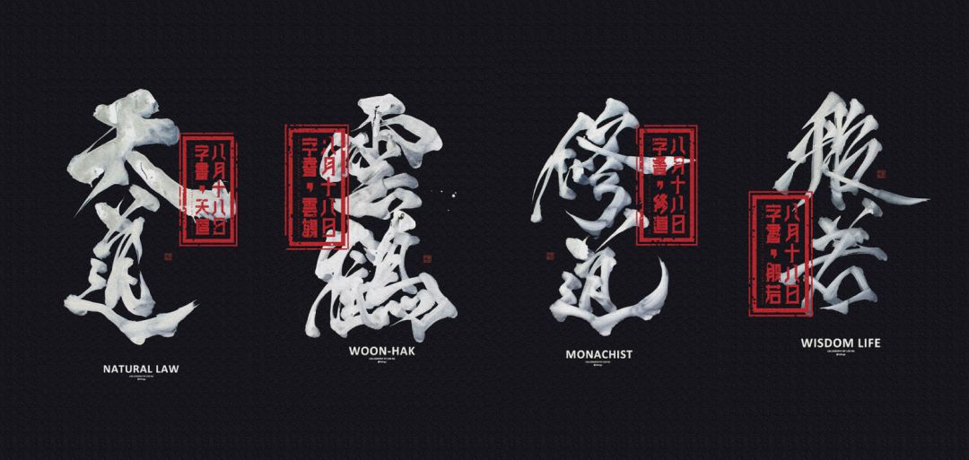 字体视觉艺术遇上大牌怎么设计？V-TALK线下沙龙No.10期报名