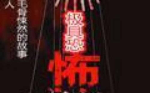 有一种爽，叫做身体被掏空，老书虫网文暧昧推荐，本本有惊喜