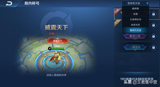 天美送出全皮肤大礼包,天美免费送900光荣币