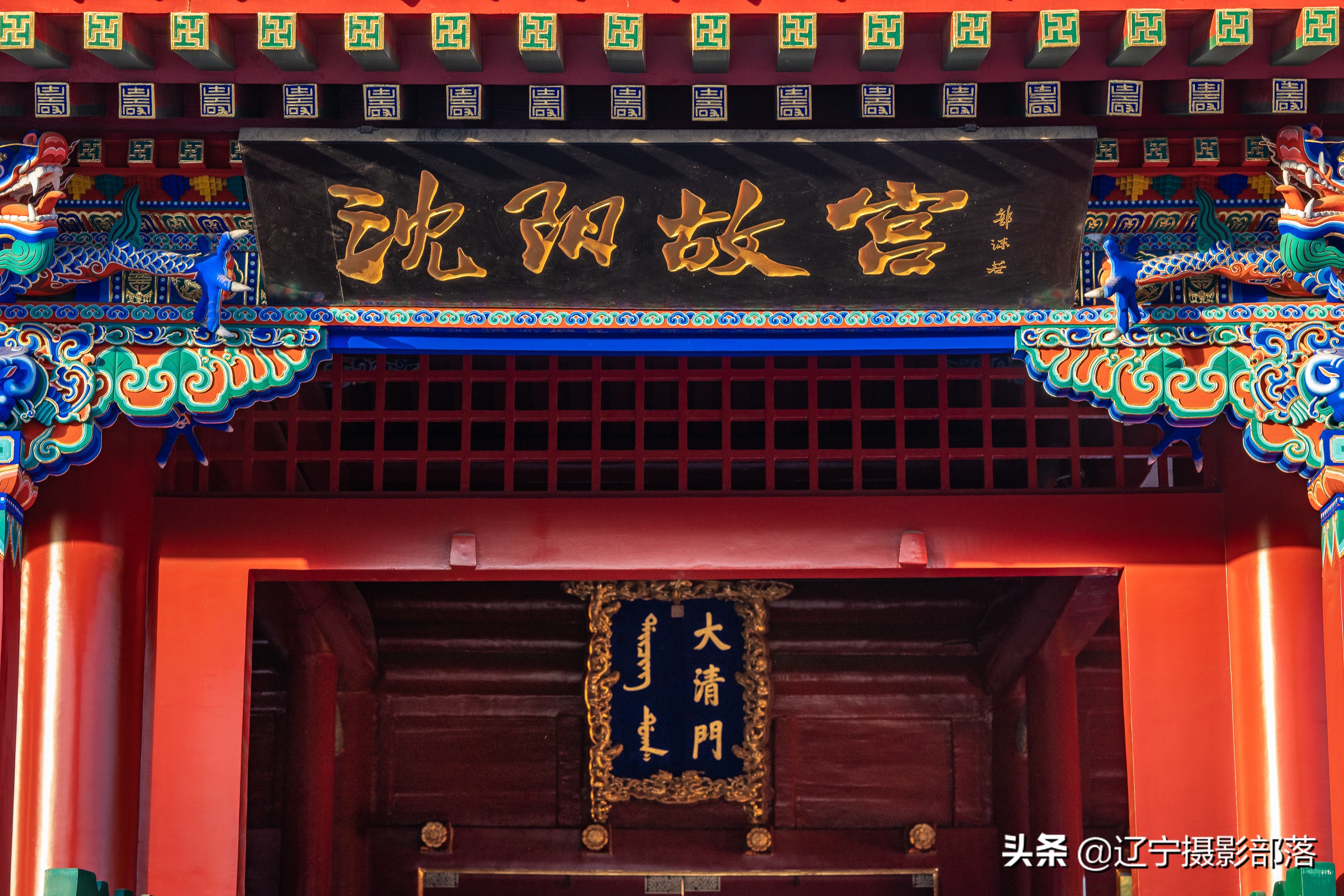 带你看遍沈阳吃喝玩乐,沈阳吃喝玩攻略大全