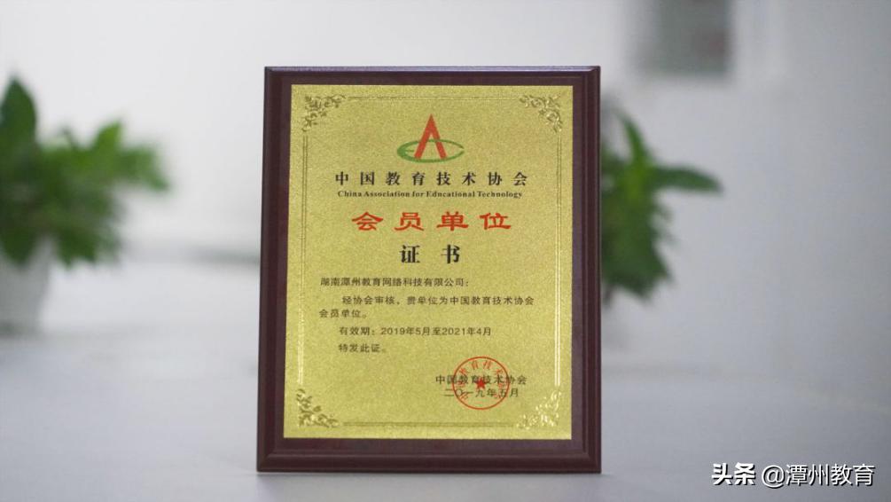 厉害了，我的潭州！B轮融资背后的那些荣誉