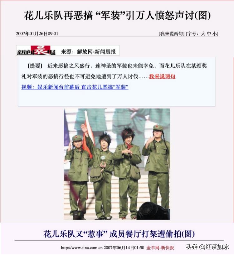 大张伟被欺负,大张伟被欺负完整版