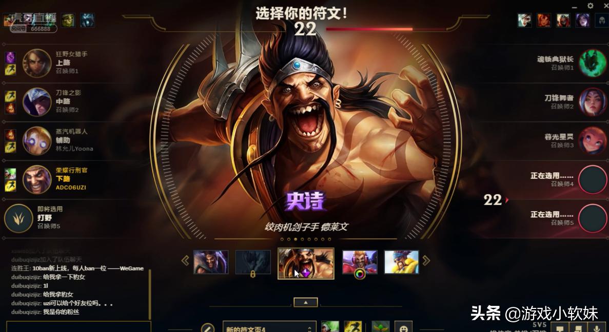 uzi玩真实伤害亚索视频,uzi小明韩服直播回放视频