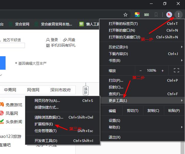 谷歌浏览器建立账号,谷歌浏览器建立谷歌账号