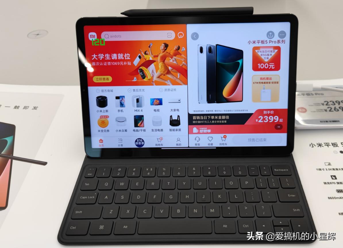 22娆緄padpro浣撻獙,2022娆緄padpro12.9娣卞害浣撻獙娴嬭瘎