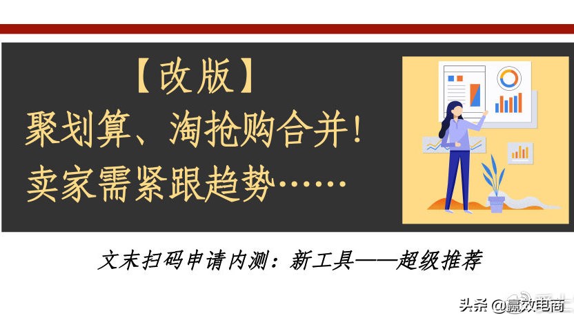 聚划算抢购怎么合并订单,现在聚划算淘抢购还有效果吗