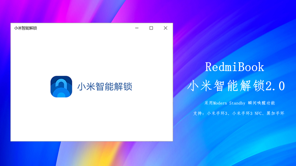 小米redmibook拆后盖,小米redmibookpro14英寸拆机