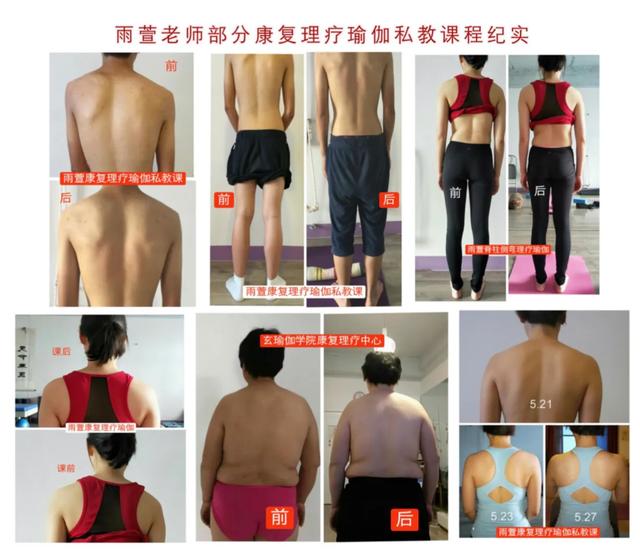 瑜伽怎么练收入高,想成为一个瑜伽教练都要怎么做