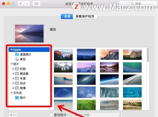mac桌面无法更改图片,mac新手需掌握的操作技巧桌面篇