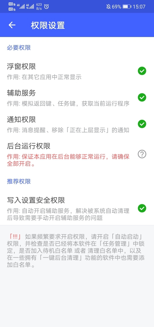 华为手机如何在游戏中开启小窗口,华为手机如何在游戏中看消息