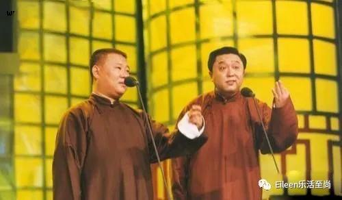 德云男团十大出圈神段,德云男团最a的一瞬间