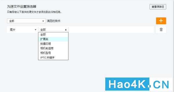 qnap威联通nas基础使用教程,威联通qget的使用方法